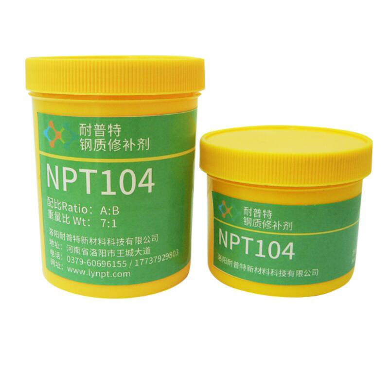 NPT-104耐磨防腐膠修補劑鑄銅件銅制缺陷修補粘合劑500g