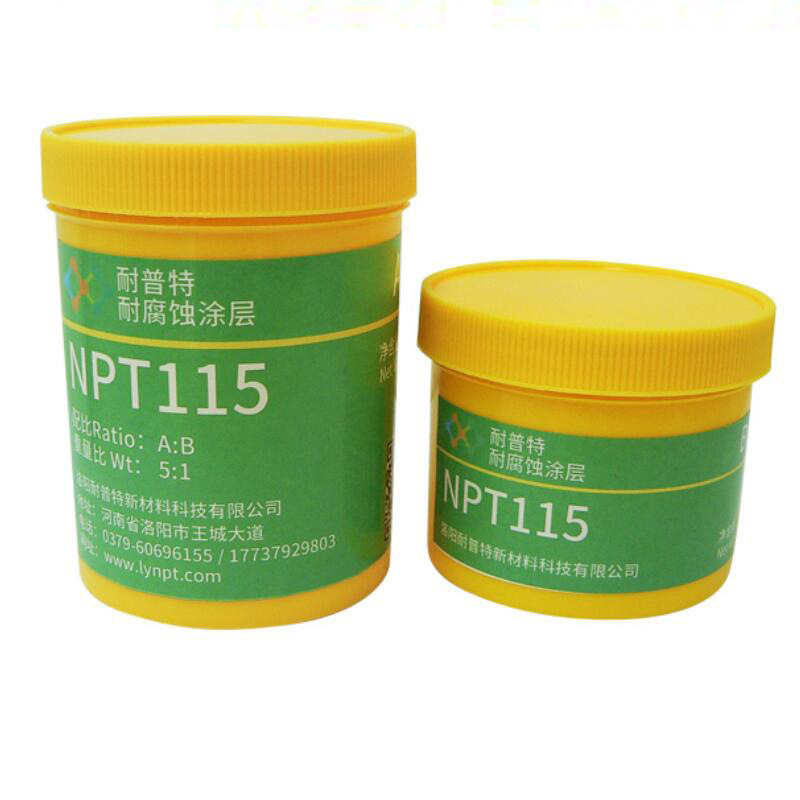 NPT-115高溫耐磨蝕涂層脫硅槽高溫管道耐磨修補膠500g