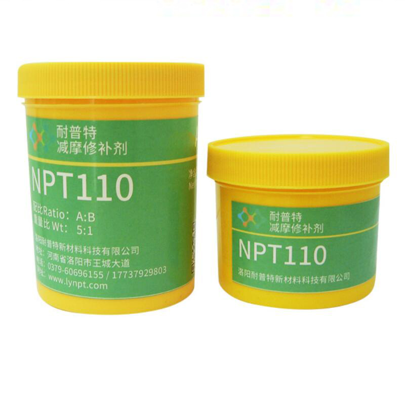 NPT-110減摩劑耐磨防腐膠閥門修補涂層減磨劑500g