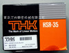 合肥THK直線導軌安徽THKHSR35A HSR35LA滑塊現(xiàn)貨