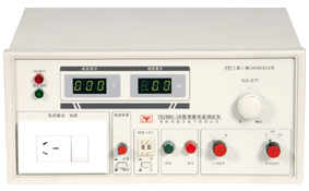 YD2668-3A系列泄漏電流測(cè)試儀