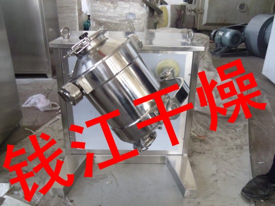 錢江的精品三維混合機(jī) 三維混合機(jī)報(bào)價(jià) 三維混合機(jī)圖片