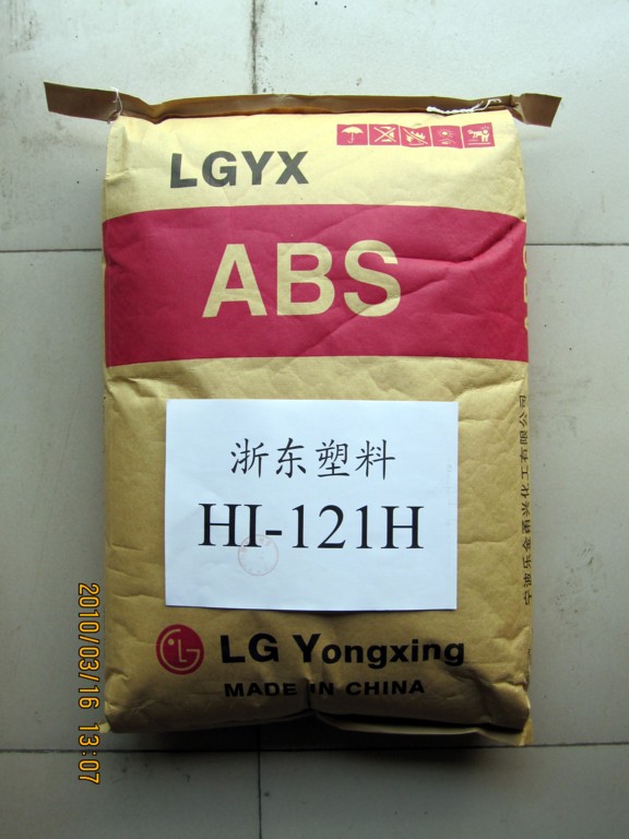 LG甬興ABS塑料通用級HI-121H