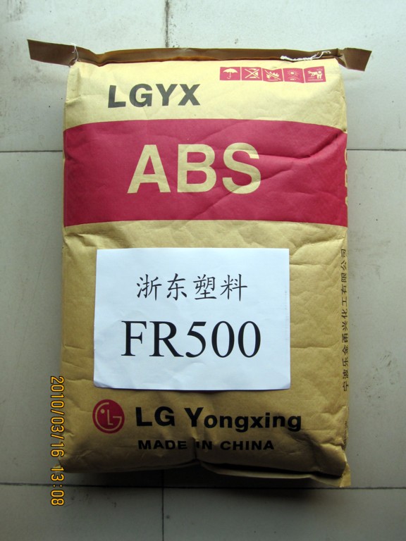 供應LG甬興常州ABS FR-500阻燃級