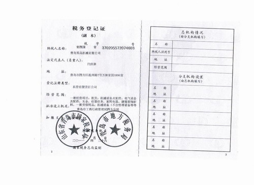 固化劑泵、樹(shù)脂泵