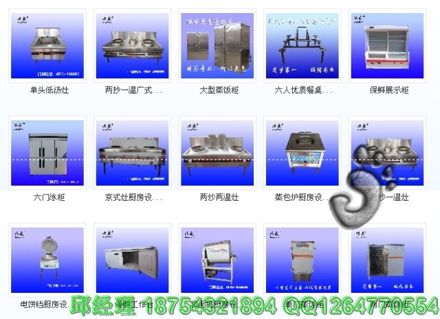 廚房設(shè)備炊事設(shè)備不銹鋼廚房設(shè)備食堂廚房設(shè)備學(xué)校廚房設(shè)備