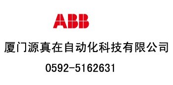 ICMK14F1-H08 ABB廈門(mén)源真在現(xiàn)貨產(chǎn)品熱銷(xiāo)中