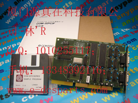 DCS/PLC倉存現(xiàn)貨供應CONTEC COM-2(PC)F