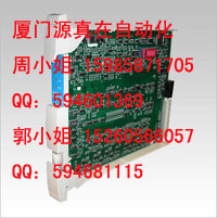 80363969-150 Honeywell TDC 2000/3000系列供應(yīng)