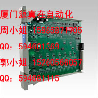 80363972-150 Honeywell TDC 2000/3000系列供應(yīng)