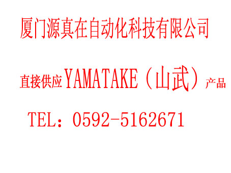 30731832-001 YAMATAKEBTԴڹ(yng)