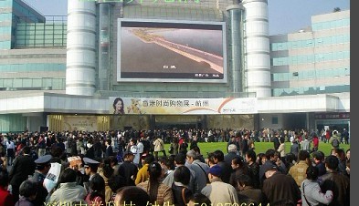 LED大屏幕廠家 山東 泰安LED顯示屏