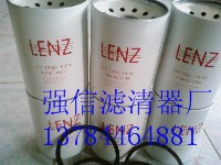 LENZ倫茨油過濾器CP-1282-10-50   PPONE937-277-9