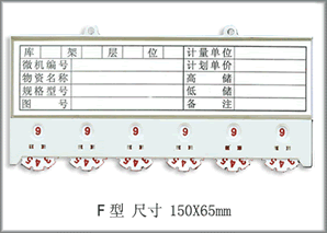 A、K、F、H型磁性材料卡