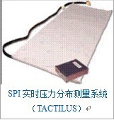 SPI(sh)r(sh)ֲy(c)ϵy(tng)TACTILUS