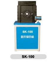 SK-100型立式鎖管機