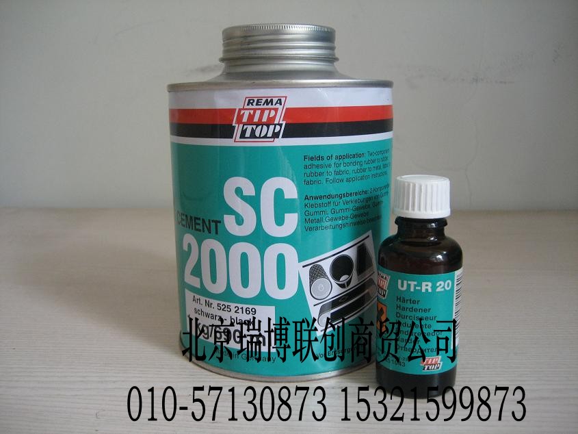 sc2000橡膠粘接劑