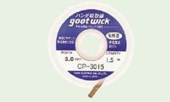 日本固特（GOOT）CP-3015 CP-3515 吸錫線原裝正品