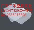 絕緣硅膠板■■■■絕緣硅膠板■■■■絕緣硅膠板