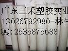 《日本鐵氟龍棒》《日本鐵氟龍棒》《日本鐵氟龍棒》《日本鐵氟龍棒》