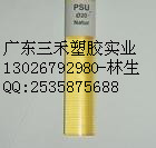 唐伯虎PSU棒≈≈≈唐伯虎PSU棒≈≈≈唐伯虎PSU棒≈≈≈唐伯虎