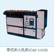 高頻淬火機(jī)床