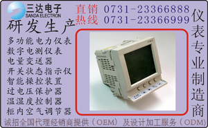 PS6000Z-9S4網(wǎng)絡(luò)電力儀表 三達(dá)供應(yīng) PS6000Z-9S4 熱銷(xiāo)中