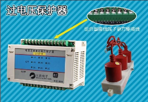 出售 SD-CTB-2電流互感器過(guò)電壓保護(hù)器 特價(jià)銷售 過(guò)電壓保護(hù)器