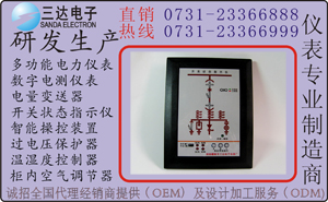 HSA900開關(guān)柜智能操控裝置 銷售報(bào)價(jià) HSA900 報(bào)價(jià)