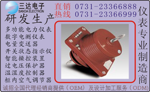 最新批發(fā)價 JDZX11-3A電壓互感器 JDZX11-3A JDZX11-3A