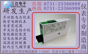 JDY194-4E（D）三相四線電量變送器 廠商直銷(xiāo)