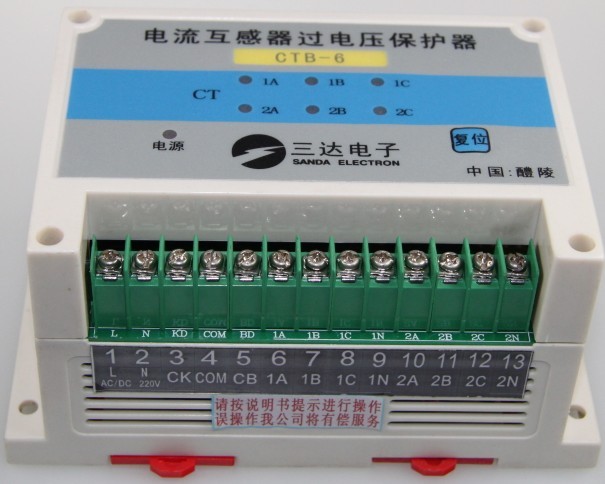 JLC-1電流互感器二次側(cè)過電壓保護(hù)器 過電壓保護(hù)器/三達(dá)電子