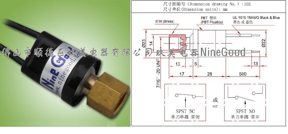 H20PS壓力開關，壓力控制器，真空壓力開關，真空壓力控制器，水壓開關，油壓開關