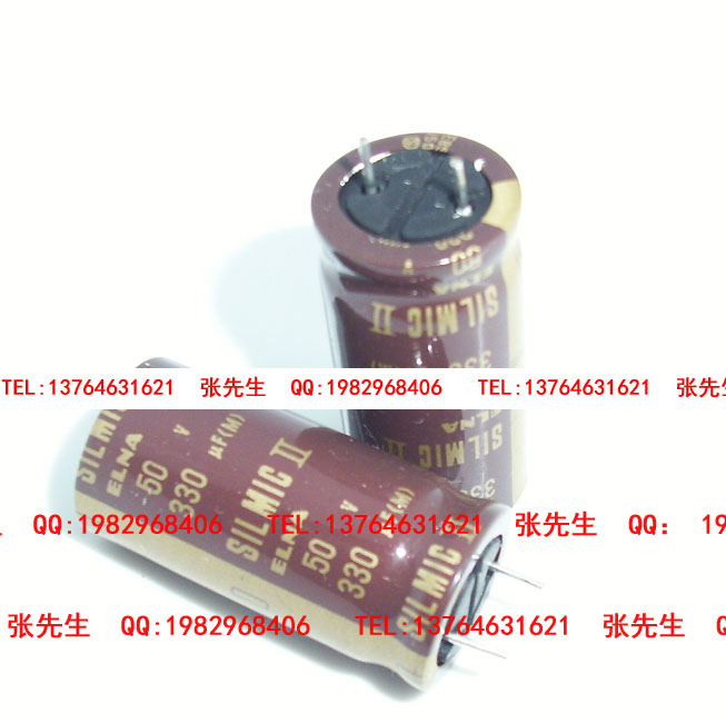 ELNA電解電容50v330uF50v^SILMICII頂級電解電