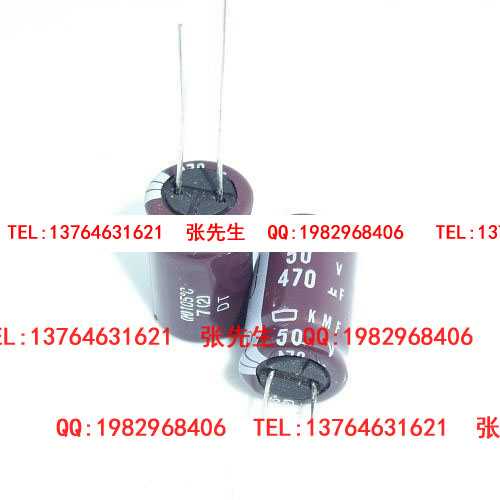 黑金剛Nippon電容50v470uf50v KMF長(zhǎng)壽命低阻抗系