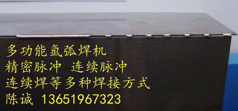 仿激光焊機(jī) 仿激光焊機(jī)廠家 求購(gòu)仿激光焊機(jī)