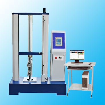 萬能拉力機(jī)/萬能材料拉力試驗(yàn)機(jī)