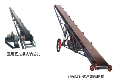 供應(yīng)池州市QD80皮帶輸送機(jī)撫州市F6型法蘭成型機(jī)F8法蘭成型機(jī)