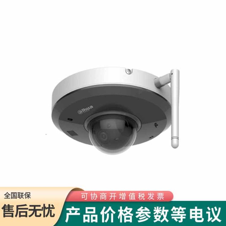 大華 DH-SD-1A1404XB-GNR-WD 400萬WIFI聲光警戒半球云臺(tái)