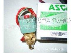 ASCO電磁閥8320G202