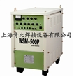 WSM-500P可控硅直流脈沖氬弧焊機(jī)/手工弧焊機(jī)