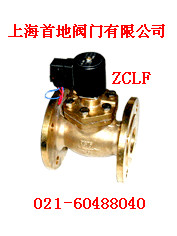 ZCLF蒸汽電磁閥廠家/ZCLF蒸汽電磁閥生產(chǎn)廠家/ZCLF蒸汽電磁閥供應(yīng)商