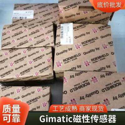 意大利GIMATIC快速更換器PN-040-3助力工業(yè)升級