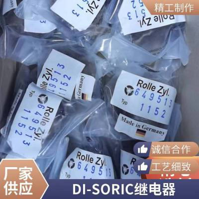 德國(guó)di-soric傳感器DCCK12M10NSLK聚***品牌