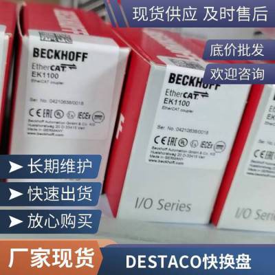 美國DESTACO帶水平夾臂的氣缸DCT-12M-RE用于汽車行業(yè)使用