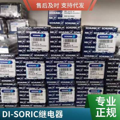 德國di-soric傳感器DCCK12M04PSLK喜馬拉雅FM