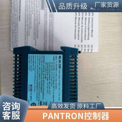 德國Pantron放大器SRLL-CLV-C4