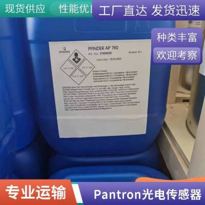 PANTRON控制器STB-CLN-C4