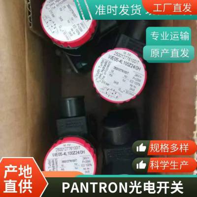 德國(guó)Pantron放大器SRLD-LLA-5歐沁秒回復(fù)