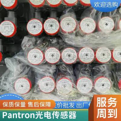 德國Pantron傳感器SRLD-CLV-5